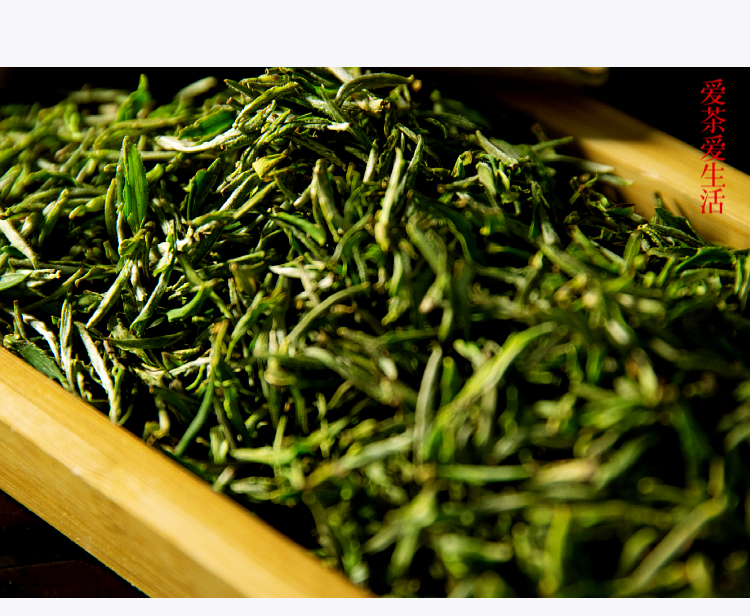 Organic Huangshan Maofeng Green Tea