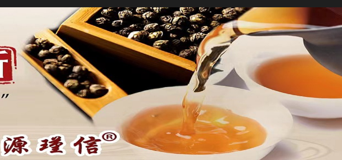 YUANJINXIN Black Tea